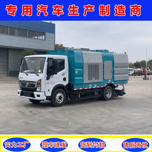 东风小多利卡后置吸尘车 5方容积清扫车 工矿企业清洁车价格