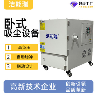 卧式 小型单机工业集尘脉冲除尘机吸尘器高负压强力移动式 吸尘设备