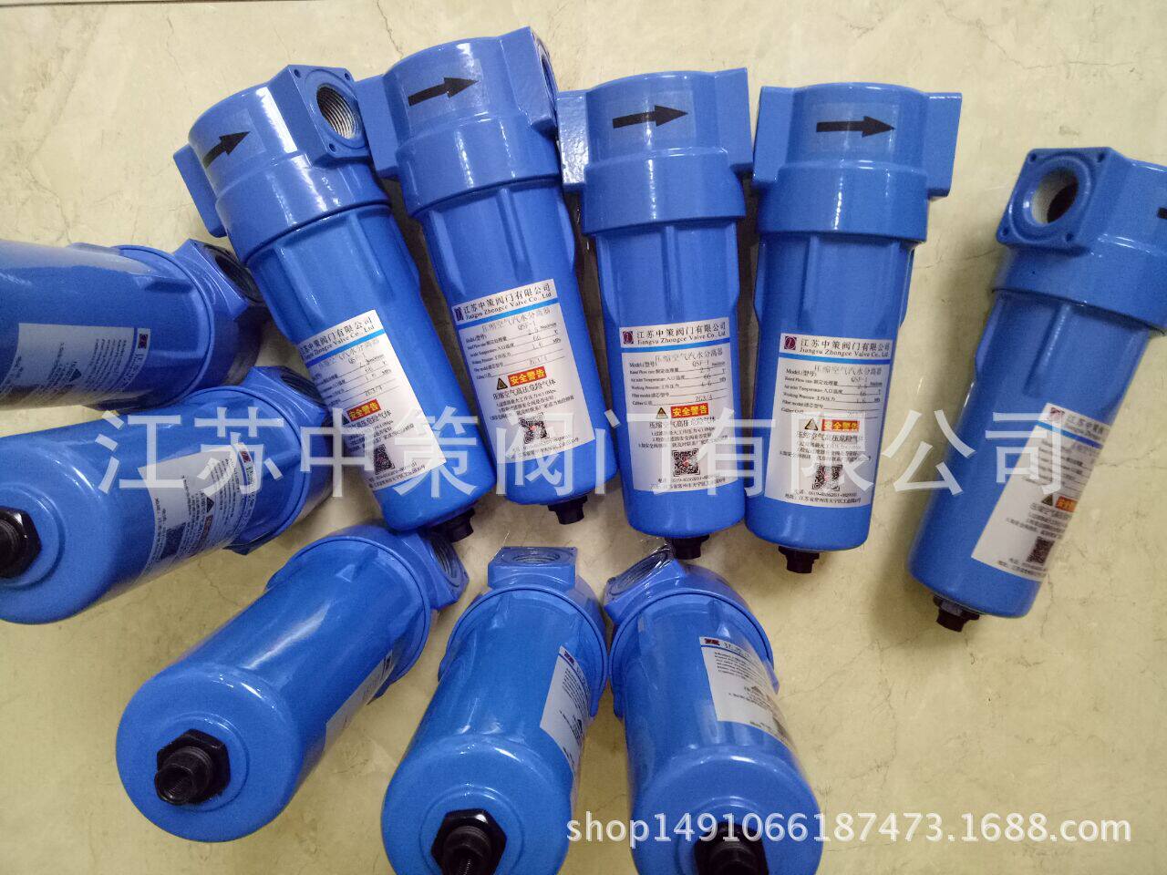 压缩空气汽水分离器 压缩空气气水分离器 高效汽水分离器 16公斤