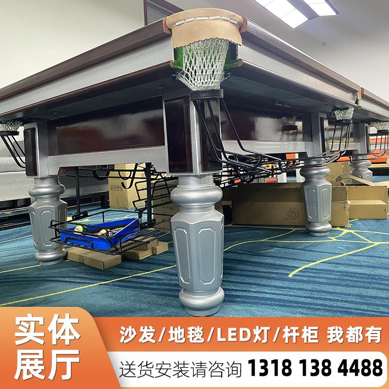 标准台球桌价格台球桌stard成人厂家直销云南德宏州