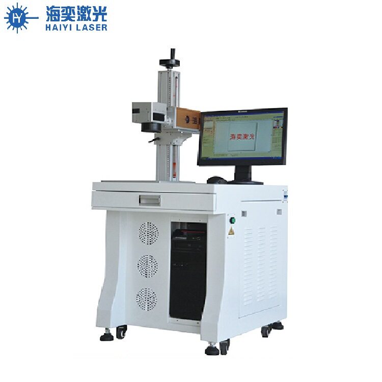 mopa激光打标机铝打黑彩色金属激光打标机镭雕机