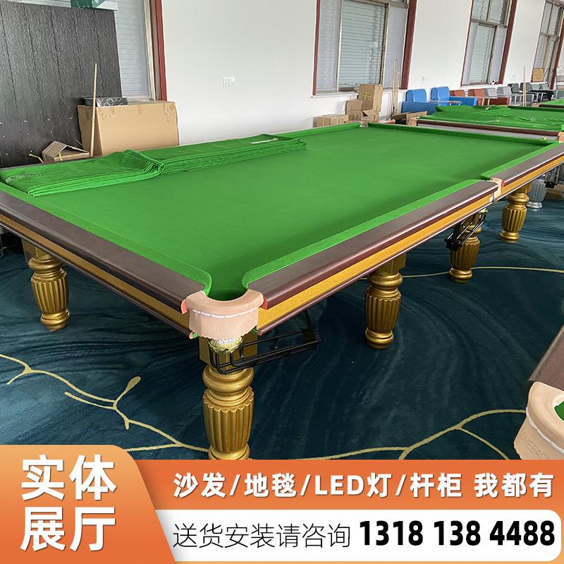 三米二斯诺克台球桌价格 标准美式台球桌工厂 吉林长春SNK