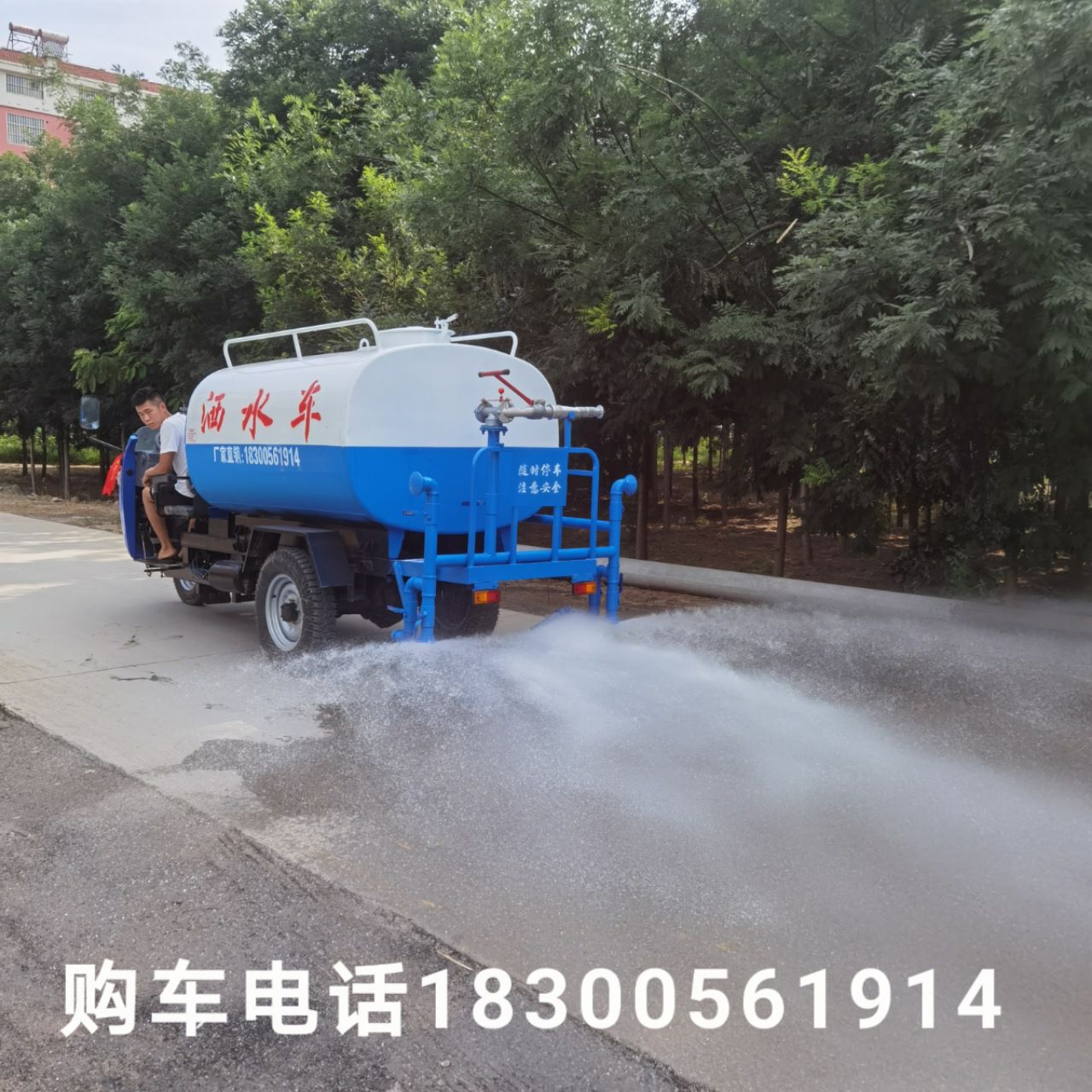 小型柴油三轮洒水车 2立方雾炮洒水车工地降尘农用三轮喷洒车除尘