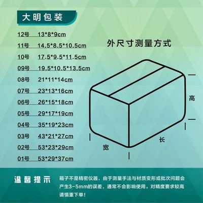 2号纸箱五层特硬纸盒快递包装箱物流包装纸板箱邮政纸箱小盒子