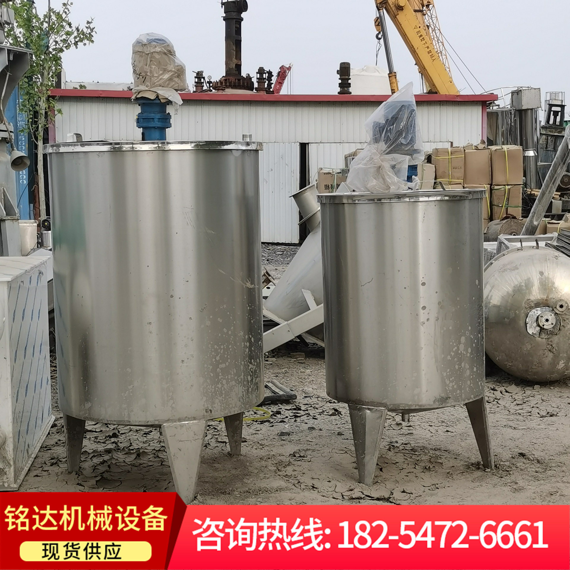 九成新304不锈钢搅拌罐 单层搅拌搅拌罐 洗发水不锈钢搅拌罐现货