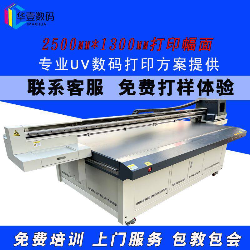 工艺品木梳打印机塑料礼品包装盒木板彩印数码印刷机uv平板打印机使用感如何?