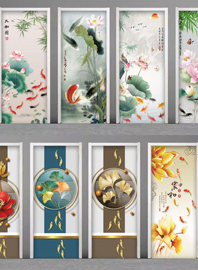 北欧轻奢门贴纸整张自粘翻新木门衣柜九鱼图定制遮丑全贴改造卧室