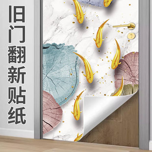 九鱼门贴纸整张翻新自粘衣柜玄关卫生间玻璃门贴画推拉门装饰图案