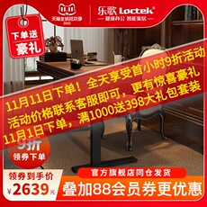 Электрический стол 乐歌美式桌电动升降桌智能书桌写字台电脑办公桌书房学习桌ehd105