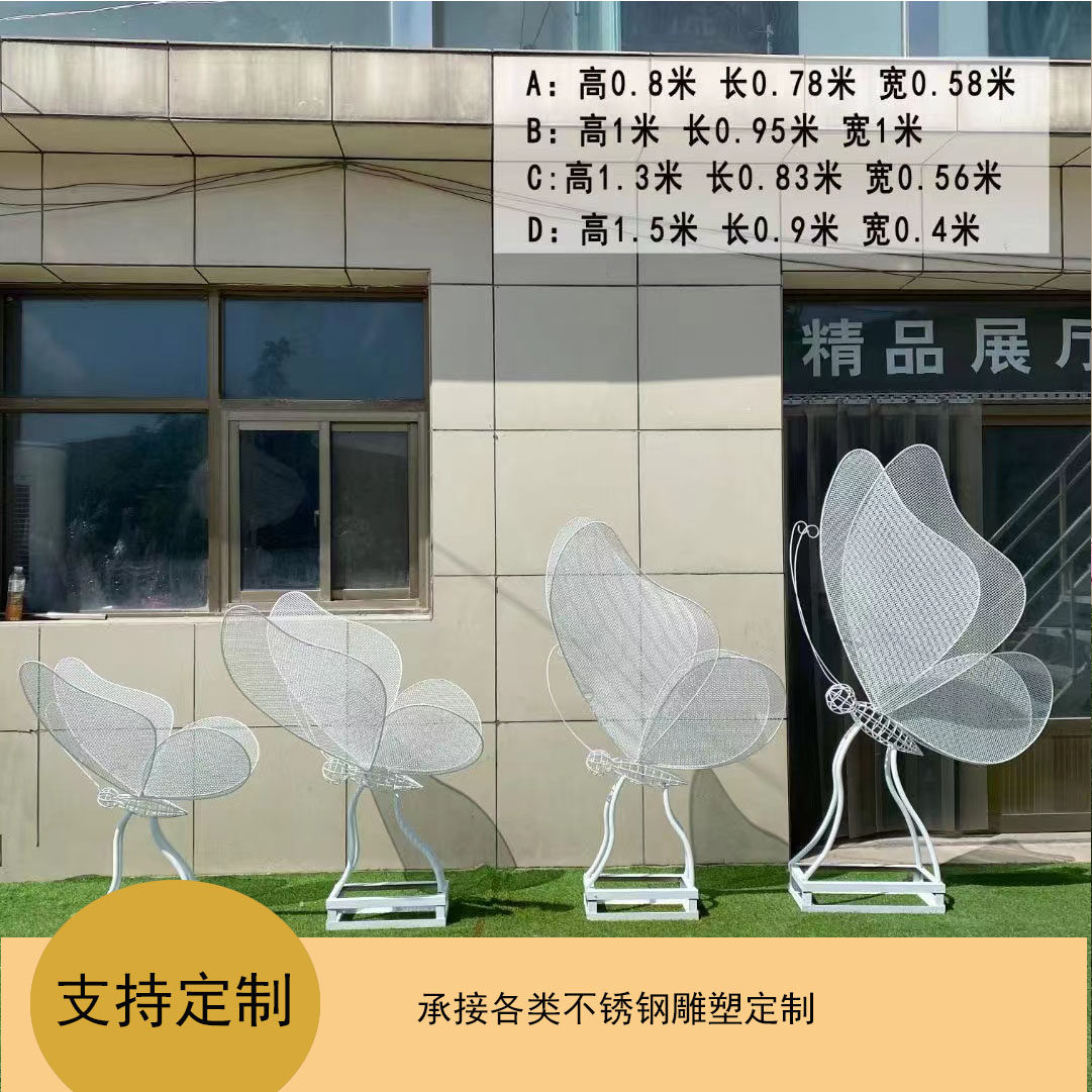 led发光蝴蝶造型灯户外防水广场公园灯光节日景观亮化草坪装饰灯