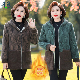 中老年女士冬季妈妈装毛呢外套连帽保暖呢子大衣加绒加厚洋气上衣