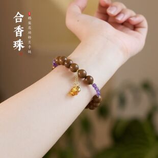 天然鹅梨帐中香合香珠手串新中式紫水晶花珀铃兰设计