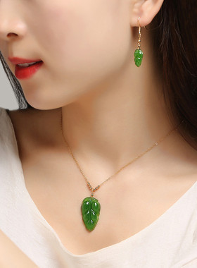 和田玉碧玉叶子吊坠14k包金耳钉