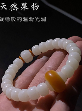 白玉菩提根手串手链星月菩提子凤