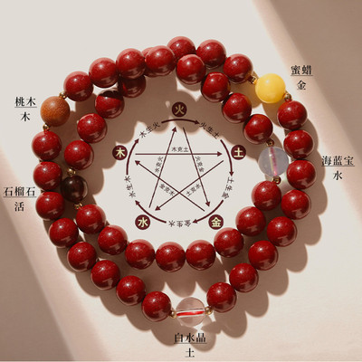 天然原矿朱砂8mm手链女款本命年
