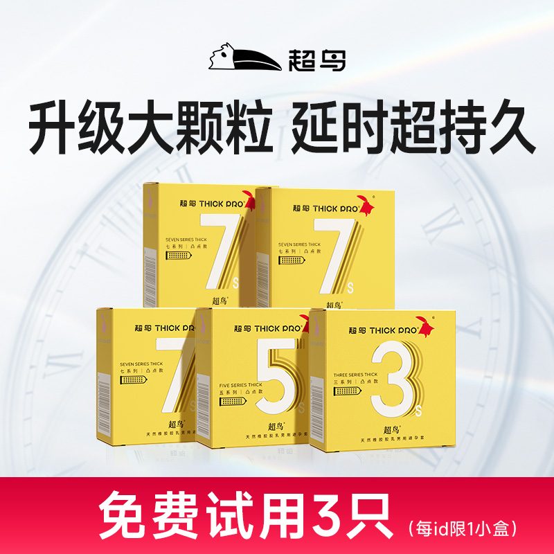 马来西亚原装进口 官方旗舰店 品质保证