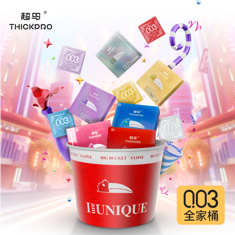 超薄003  玻尿酸避孕套  超薄裸入byt