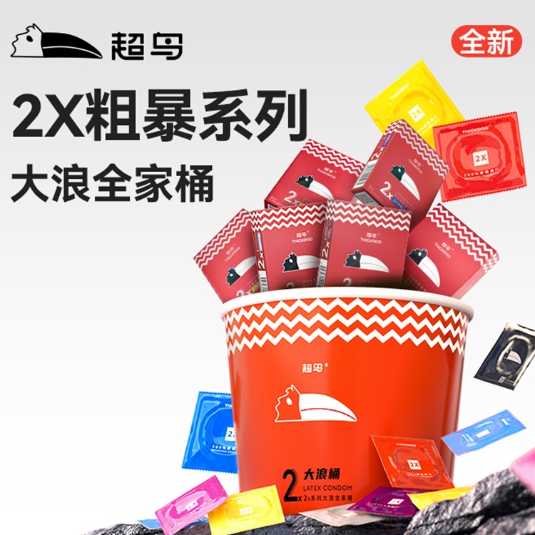 【2X增粗系列】超鸟2倍增粗颗粒螺纹