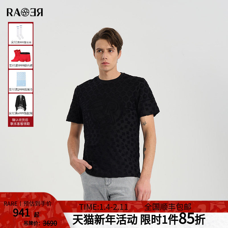 RARE威雅男装夏季新款双R奖杯组合毛巾提花黑色圆领短袖T恤男