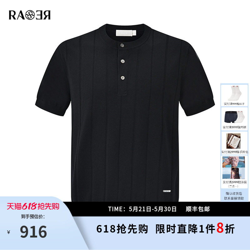 RARE威雅男装 2026夏季新款轻薄透气短袖毛衫男黑色圆领T恤