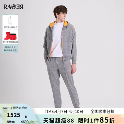 RARE威雅灰色条绒休闲套装