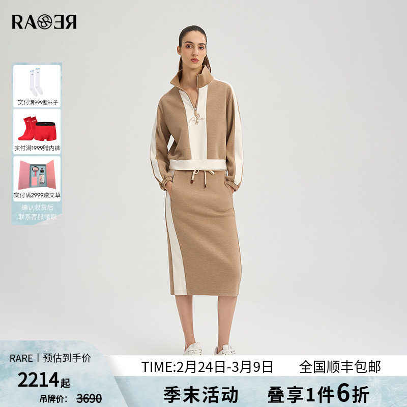 情侣款RARE威雅女装2025秋冬新款半拉链卫衣宽松直筒卫裤休闲套装