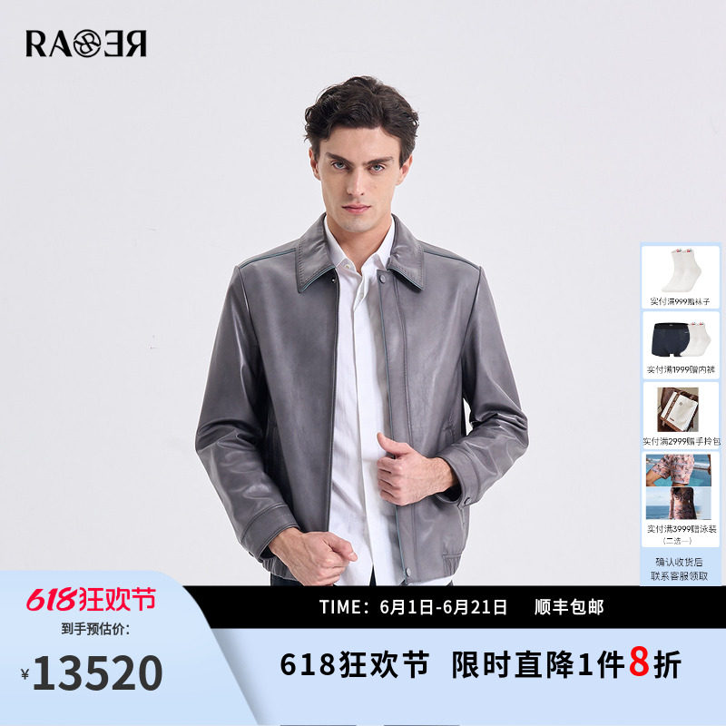 【羊皮革】RARE威雅男装 2026春夏新款翻领夹克外套男士灰色皮衣