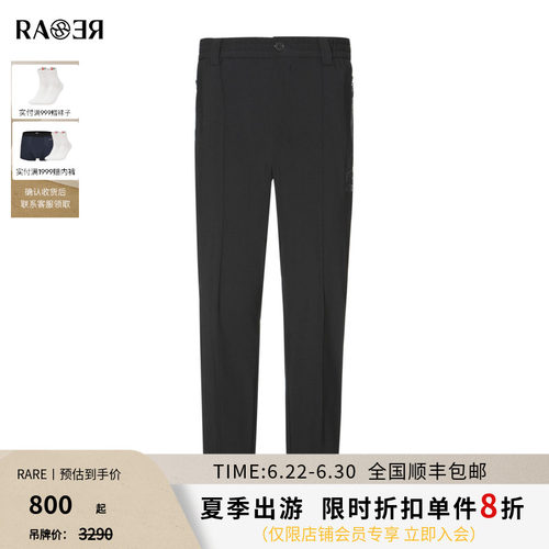 RARE威雅意大利男装针织裤