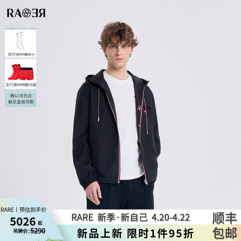 RARE威雅男装 2026春夏新款休闲夹克男生肖马印花双面穿连帽外套