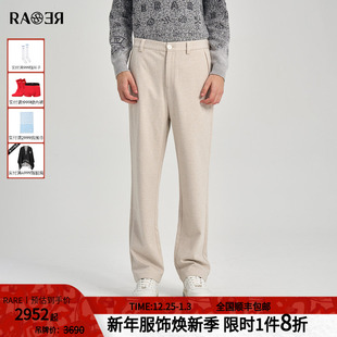 浅咖色人字纹休闲运动裤 RARE威雅男裤 男士 直筒卫裤 2025秋冬新款