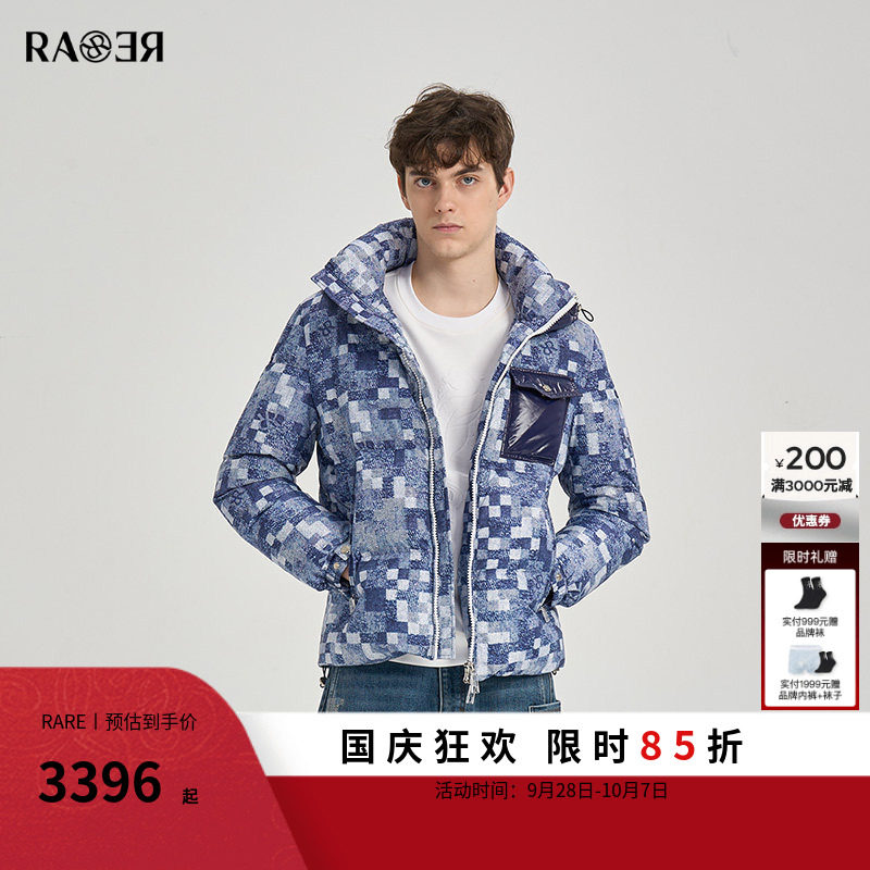 RARE威雅男装冬季新款几何数码印花男士微落肩宽松羽绒服外套