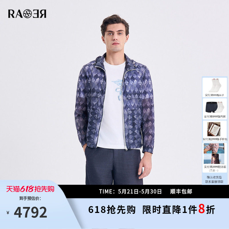 RARE威雅男装2026夏季新款轻薄连帽外套牛仔蓝色菱形几何印花
