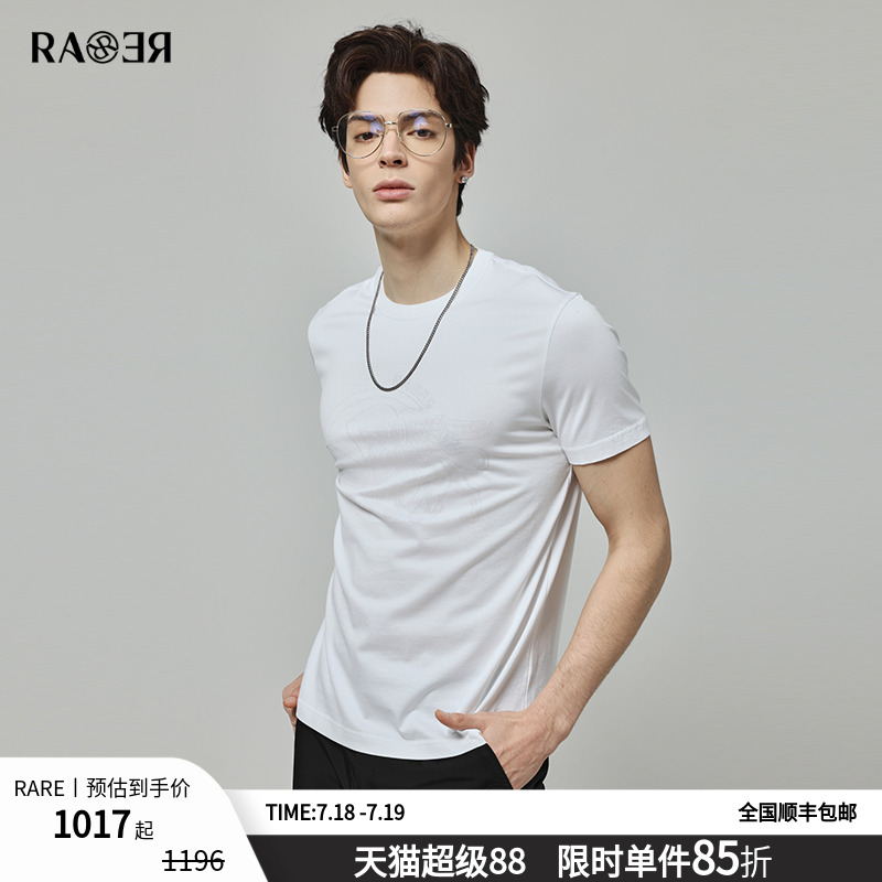 RARE威雅意大利男装短袖T恤