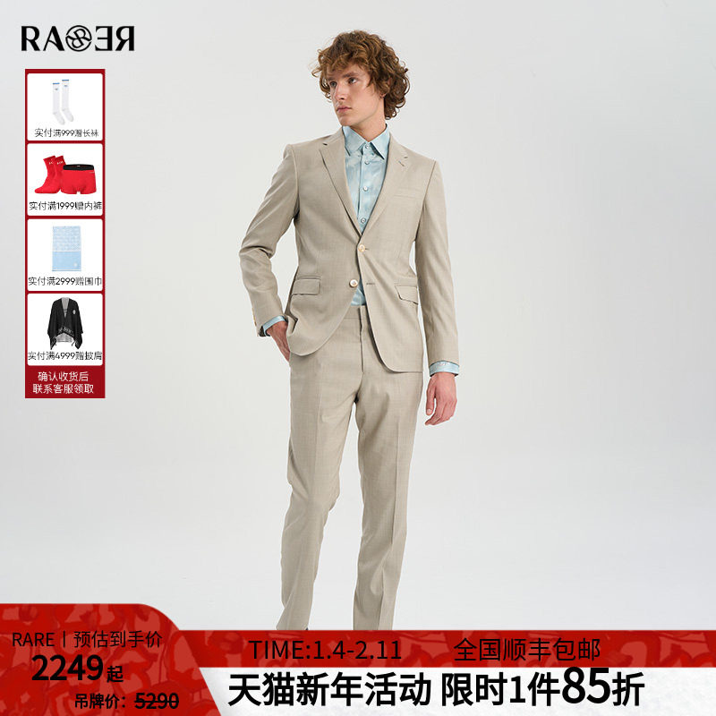 RARE威雅男装春夏款双面双色混纺卡其色西装套装正装西服外套
