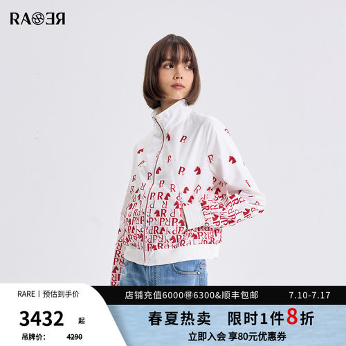 RARE威雅女装2026春夏新款字母与生肖马印花工艺红色飞行夹克女