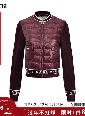 RARE威雅女装 秋冬新款针梭相拼酒红休闲羽绒服RR2246130311