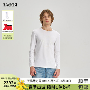2025秋冬新款 长袖 白色打底衫 男士 T恤 顺色肌理工艺款 RARE威雅男装
