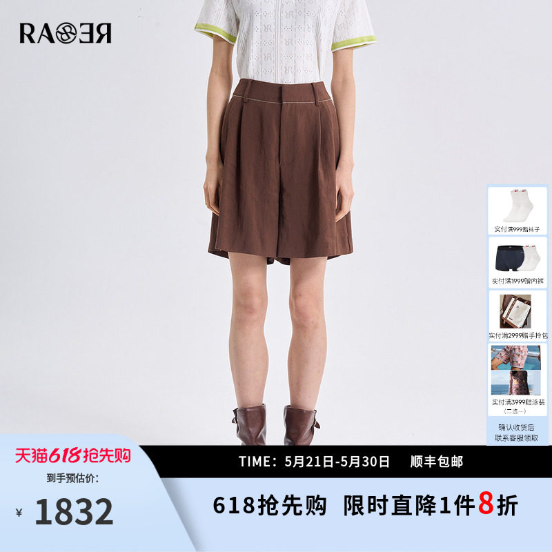 RARE威雅女裤 2026夏季新款棕色短裤女士高腰简约百搭休闲五