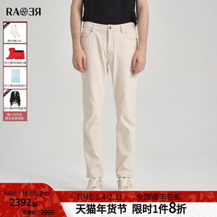 【加绒】RARE威雅男装 2025秋冬新款男士裤子棉质修身米白休闲裤