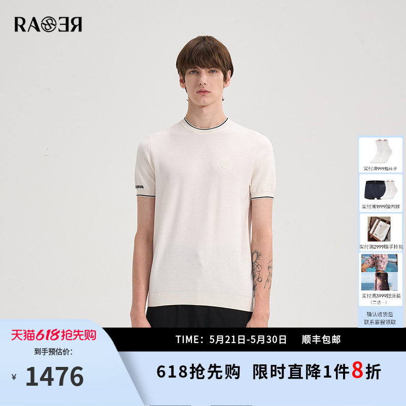 RARE威雅男装 2025秋冬新款绵羊毛针织衫简约圆领T恤男士短