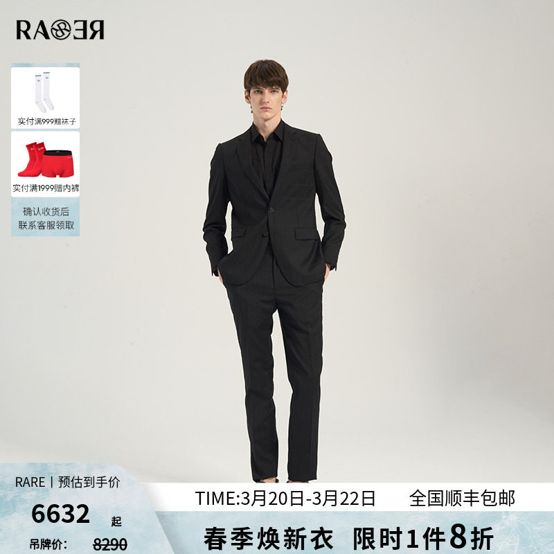 【西装套装】RARE威雅男装 春夏新款提花拼接黑色西服西裤男