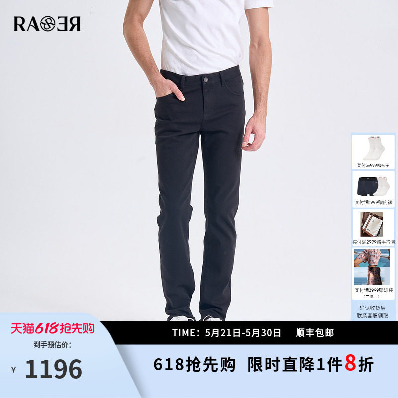 RARE威雅男裤2026夏季新款黑色牛仔裤简约时尚百搭长裤男轻薄