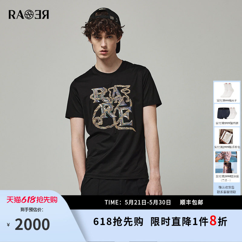RARE威雅男装 夏季新款男士黑色圆领短袖T恤潮流