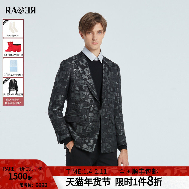 RARE威雅男装 秋冬新款时尚黑色logo提花男士西服正装外套,男装,商务正装西服,淘宝优惠券,粉丝福利购,淘宝优惠卷