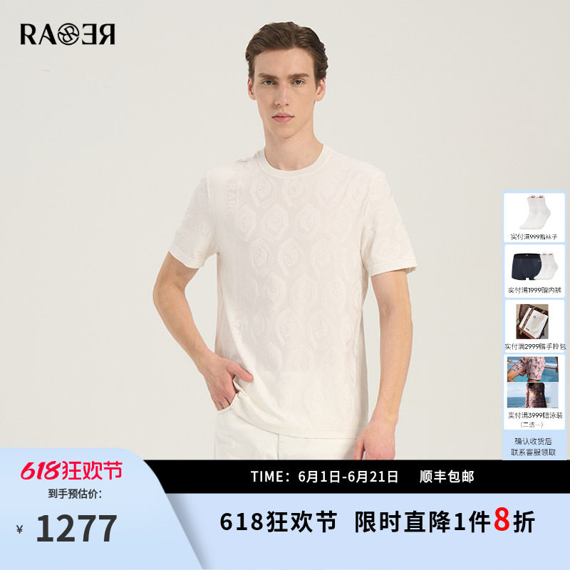 RARE威雅男装 夏季新款男士短袖几何图案提花款白色圆领T恤