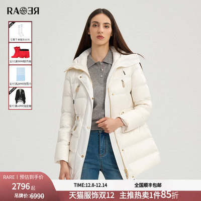 【鹅绒】RARE威雅女装2025冬季新款连帽外套女士收腰中长款羽绒服