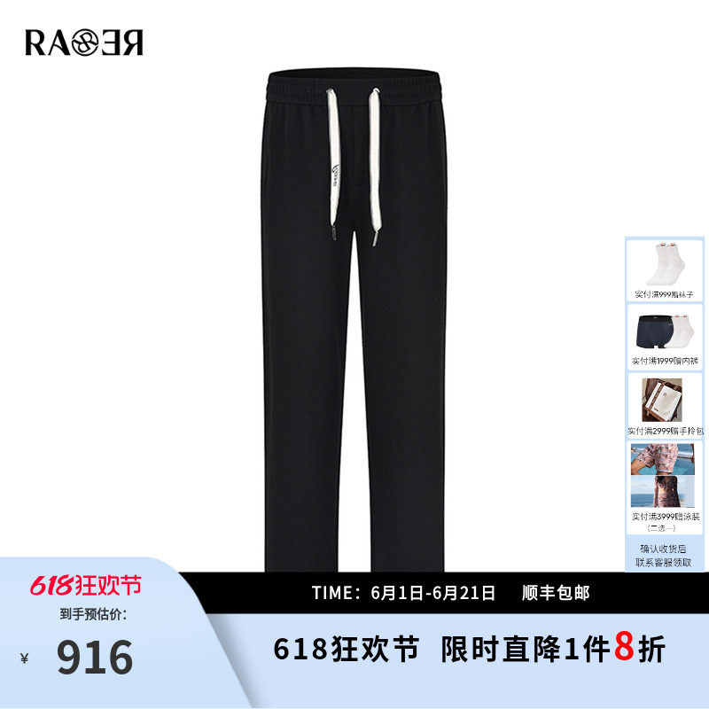 RARE威雅男裤2026夏季新款黑色休闲裤男宽松直筒长裤百搭运动卫裤