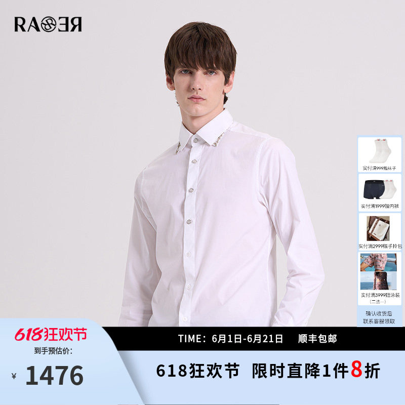 RARE威雅男装 手工钉钻可脱卸衣领衬衣 秋冬新款男士白色长袖衬衫