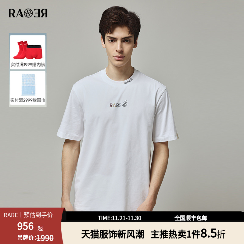 情侣款RARE威雅男装夏季新款手工串珠生肖兔男士白色圆领短袖T恤