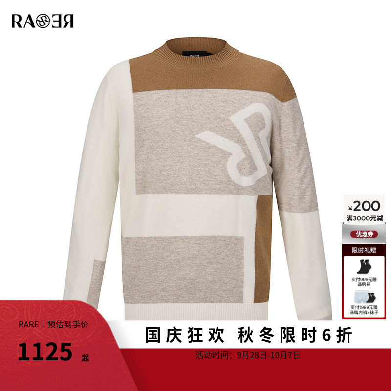 RARE威雅男装圆领长袖毛衫